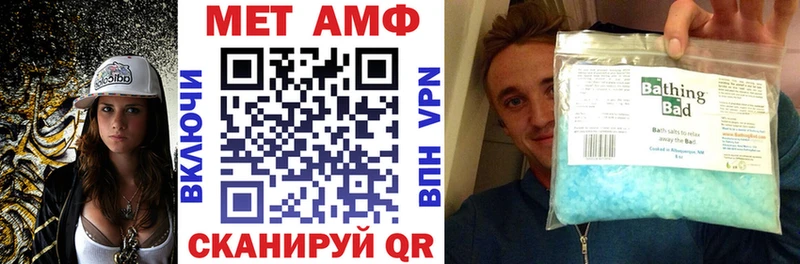 АМФЕТАМИН 98%  Видное 