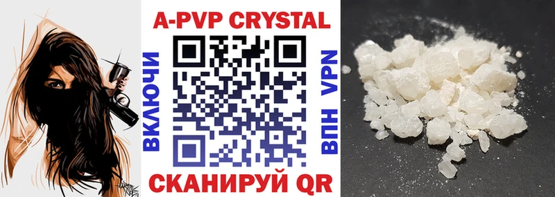 наркотики  МЕГА tor  Alpha PVP Crystall  Видное 