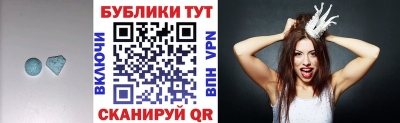 купить наркоту  Видное  ЭКСТАЗИ XTC 