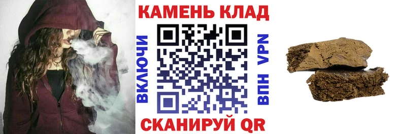 ГАШИШ VHQ  Видное 
