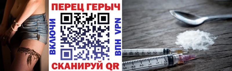 Героин афганец Видное