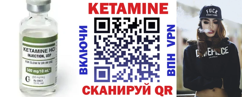 дарнет шоп  Видное  Кетамин ketamine 