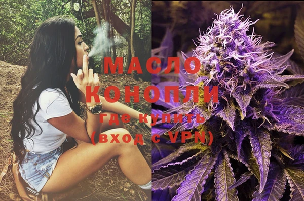 PSILOCYBIN Белокуриха