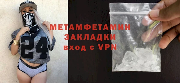 PSILOCYBIN Белокуриха