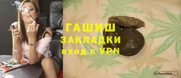 гашиш Беломорск