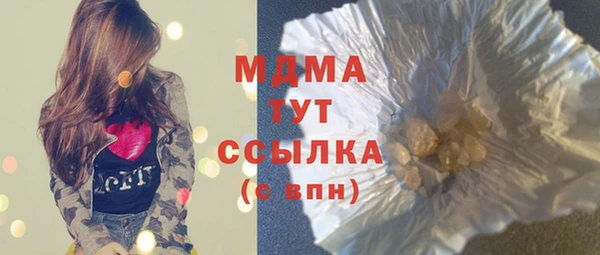 PSILOCYBIN Белокуриха