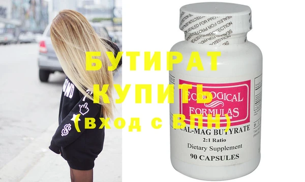 прущая мука Белоозёрский