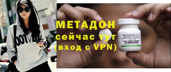 гашиш Беломорск