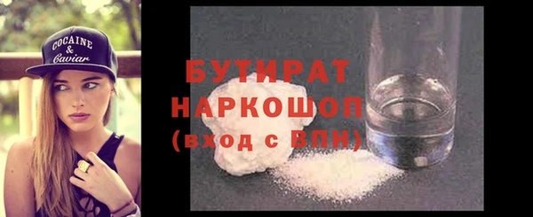 гашиш Беломорск