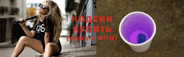 PSILOCYBIN Белокуриха