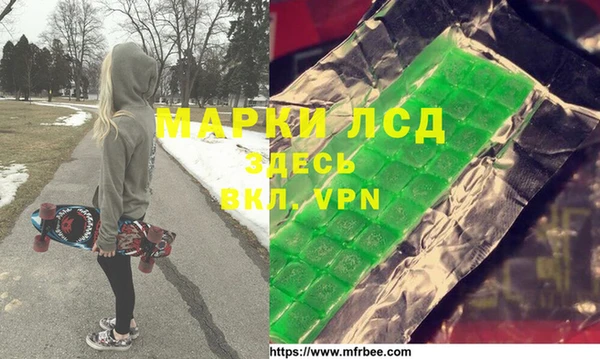 гашиш Беломорск