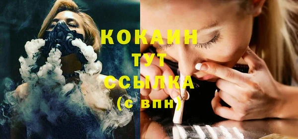 гашиш Беломорск