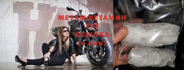 гашиш Беломорск
