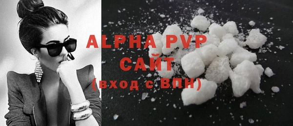 гашиш Беломорск