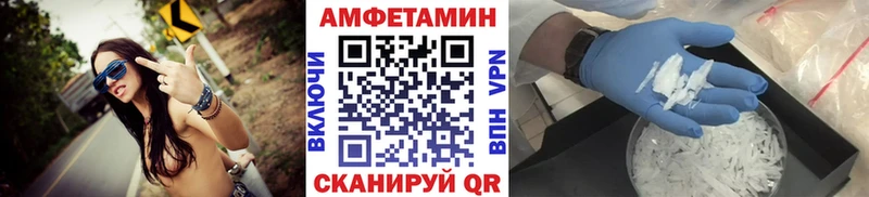 Первитин винт Видное