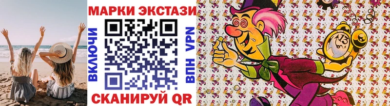 Марки N-bome 1500мкг  Видное 