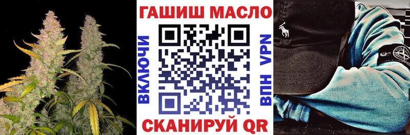 закладки Видное Дистиллят ТГК жижа