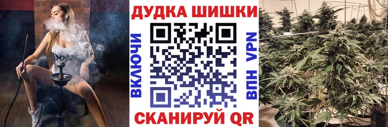 МАРИХУАНА тримм  где найти   Видное 